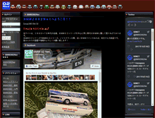 Tablet Screenshot of 2002.ne.jp